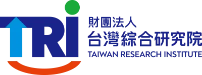 財團法人台灣綜合研究院